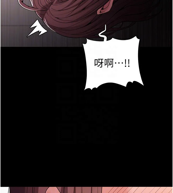 痴汉成瘾 第111話-又成功隱身的變態 第93页