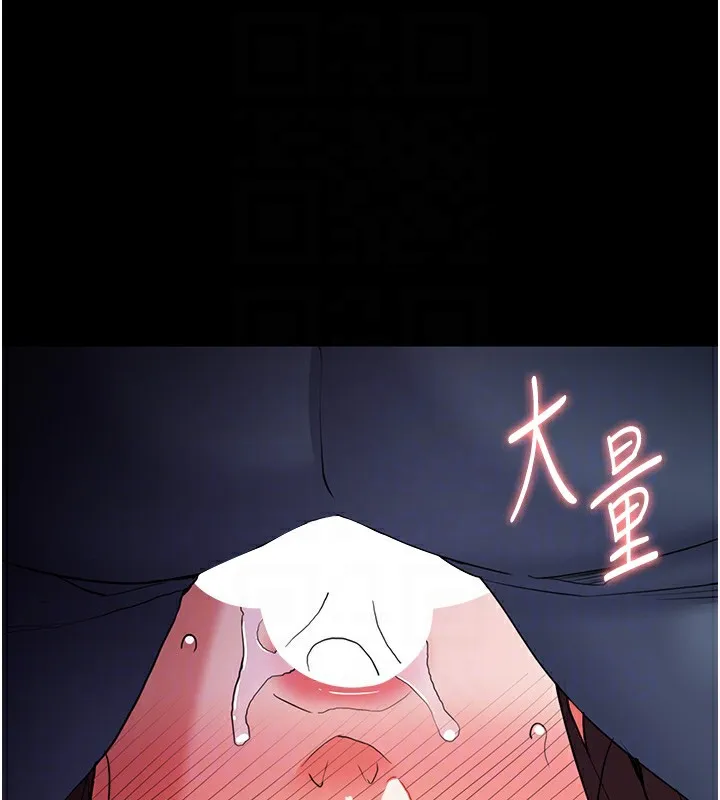 痴汉成瘾 第111話-又成功隱身的變態 第119页