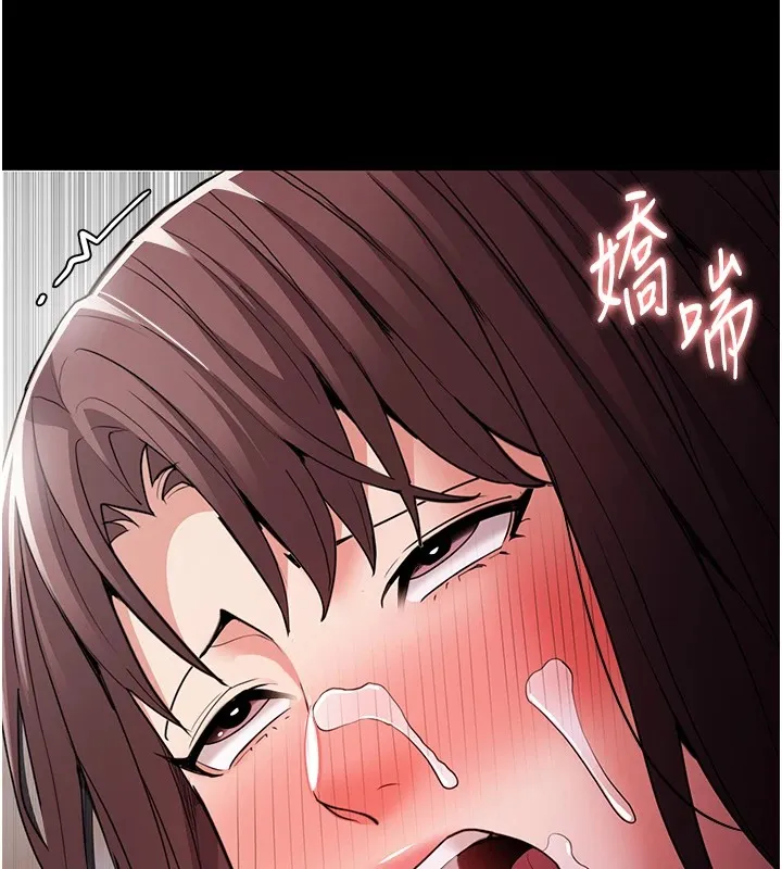 痴汉成瘾 第111話-又成功隱身的變態 第124页