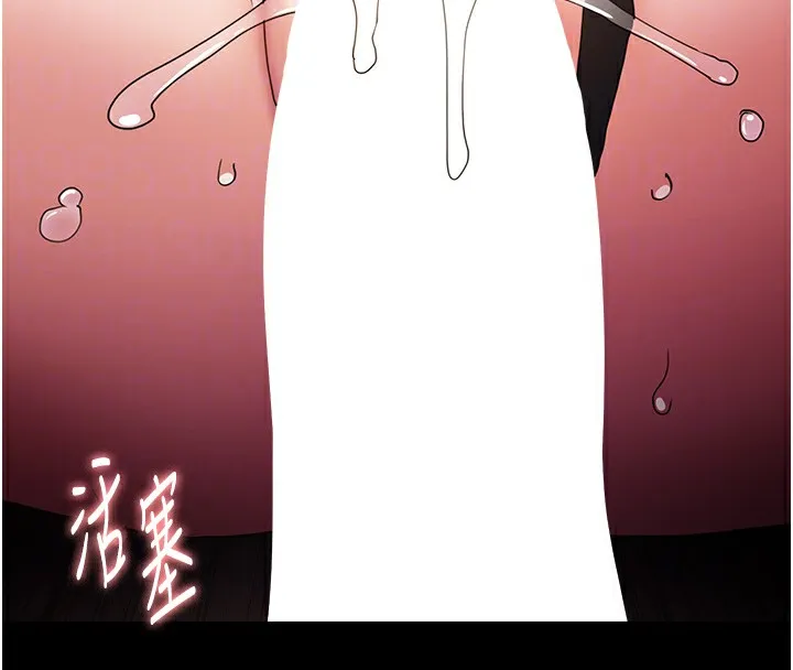 痴汉成瘾 第111話-又成功隱身的變態 第88页