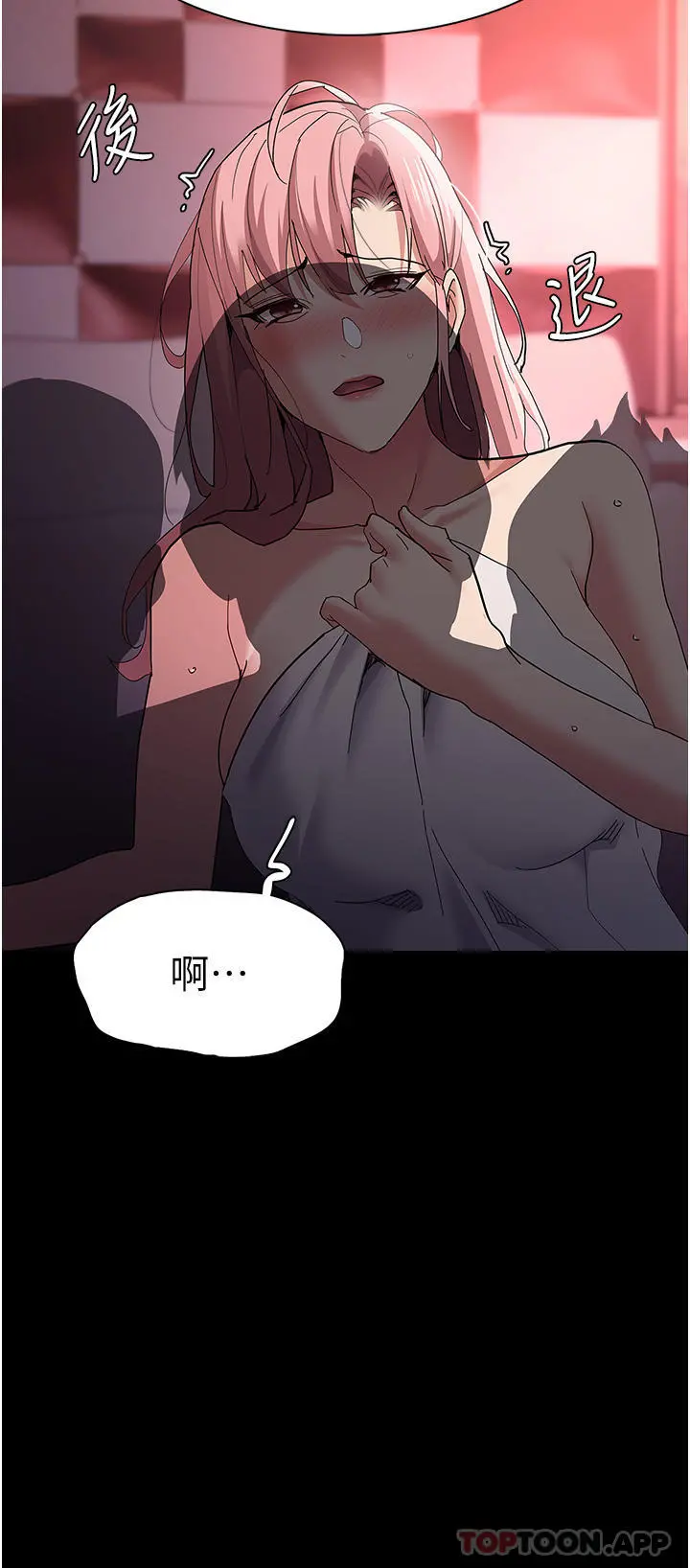痴汉成瘾 第33话-排队上公车啰 第36页