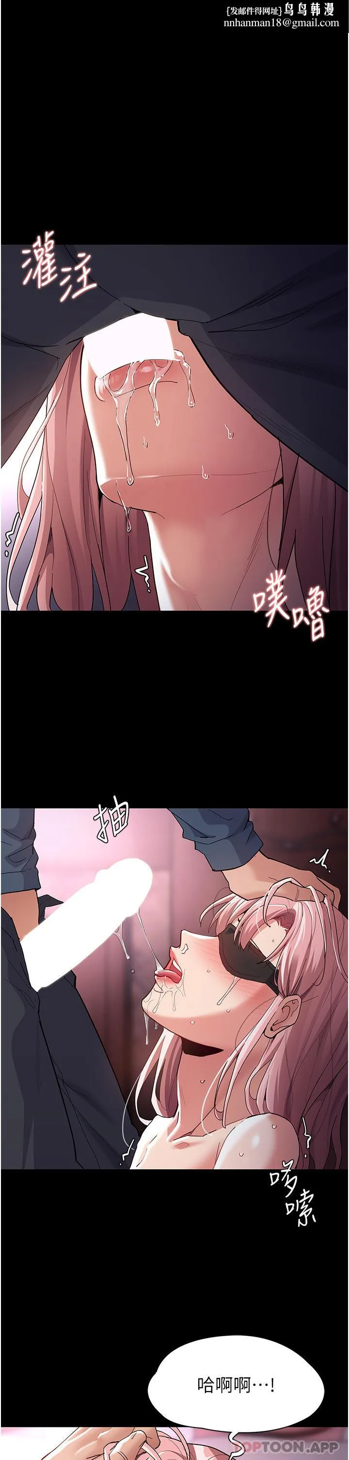 痴汉成瘾 第33话-排队上公车啰 第1页
