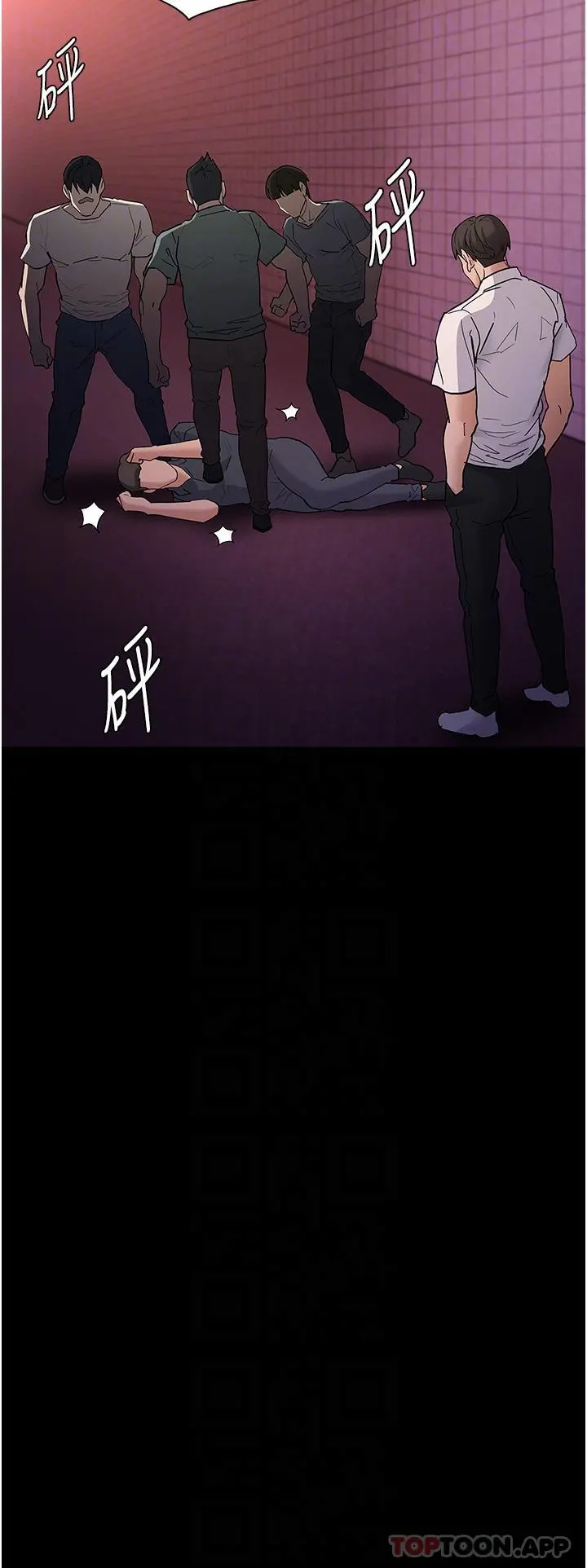 痴汉成瘾 第33话-排队上公车啰 第27页