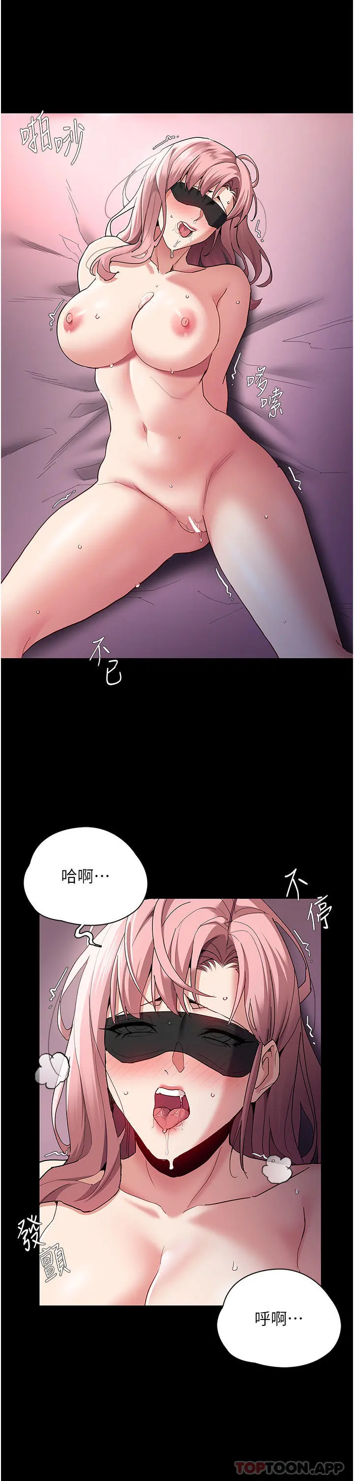 痴汉成瘾 第33话-排队上公车啰 第4页