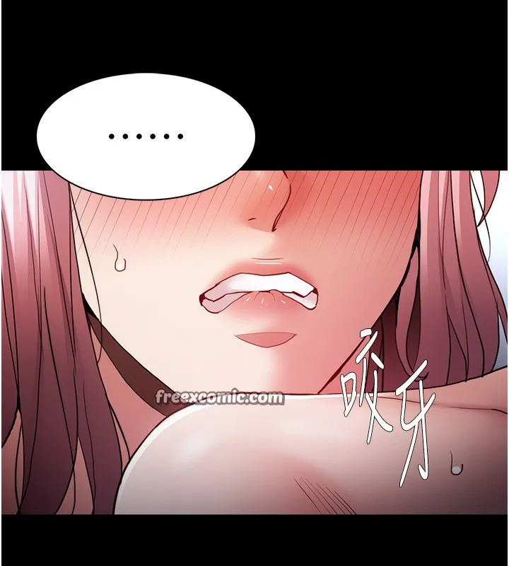 痴汉成瘾 第101話-淫趴後的震撼彈 第75页
