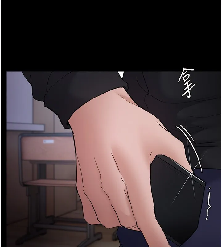 痴汉成瘾 第101話-淫趴後的震撼彈 第128页