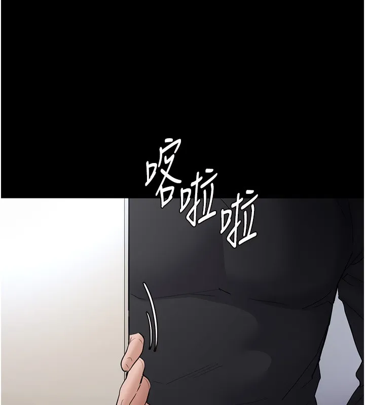 痴汉成瘾 第101話-淫趴後的震撼彈 第123页