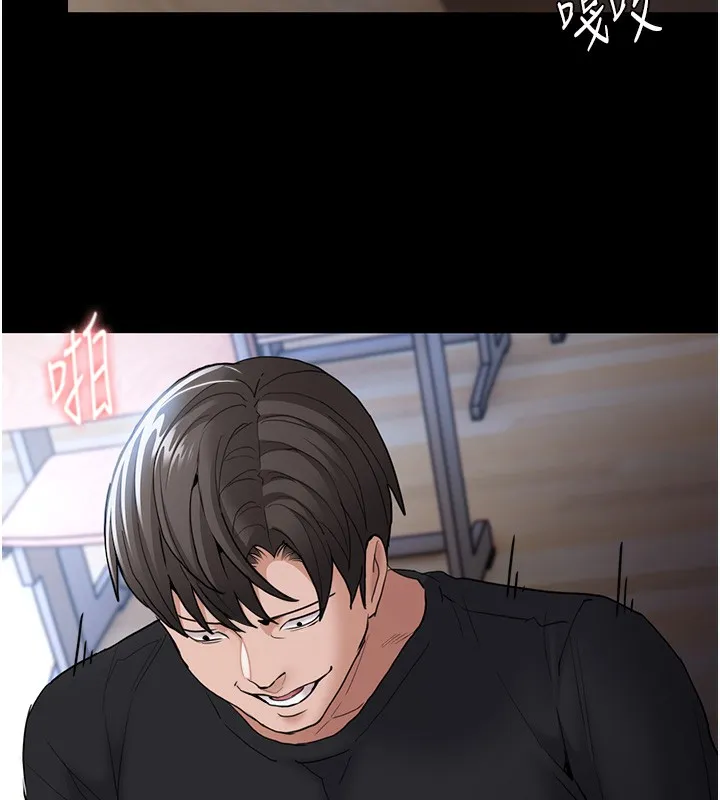 痴汉成瘾 第101話-淫趴後的震撼彈 第100页