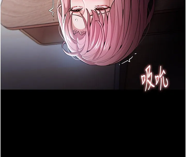 痴汉成瘾 第101話-淫趴後的震撼彈 第41页