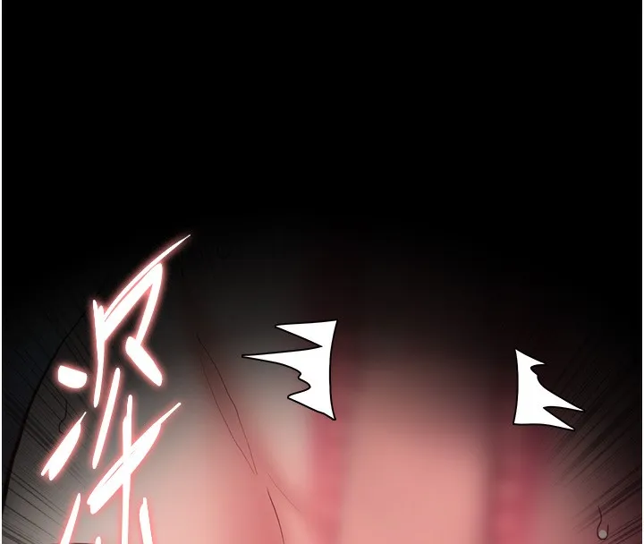 痴汉成瘾 第101話-淫趴後的震撼彈 第18页