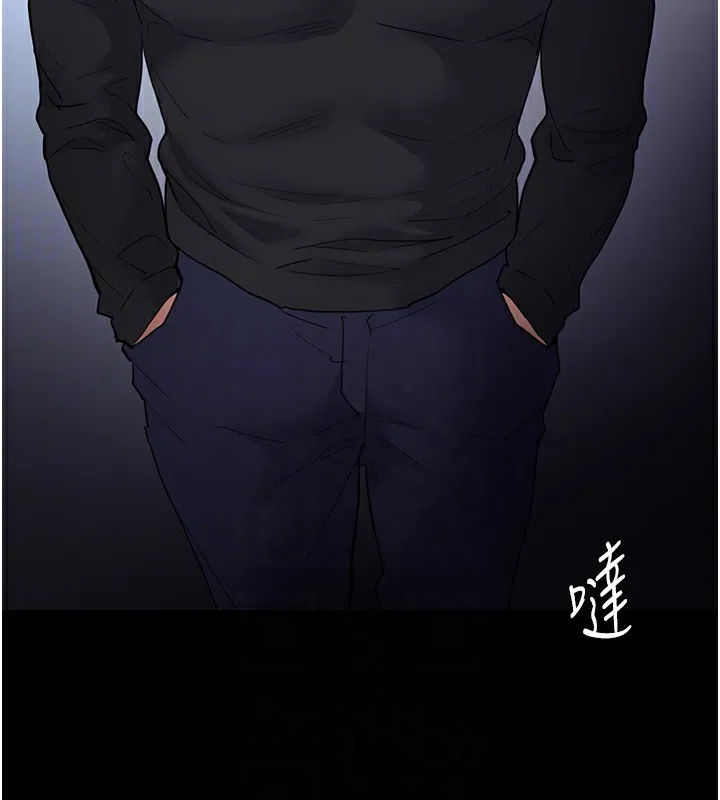 痴汉成瘾 第101話-淫趴後的震撼彈 第125页