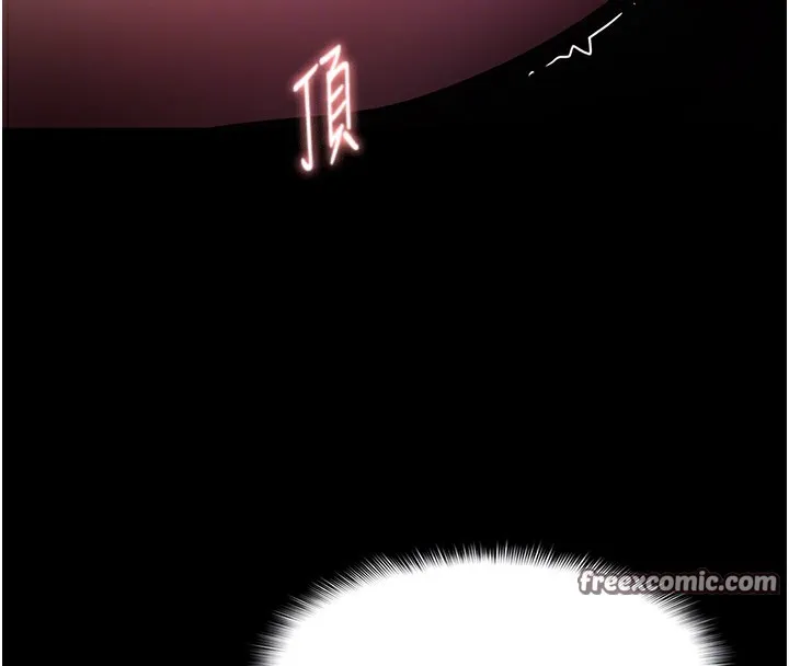 痴汉成瘾 第101話-淫趴後的震撼彈 第90页