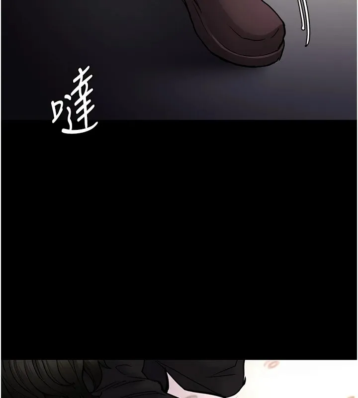 痴汉成瘾 第97話-變態送的live禮物 第118页
