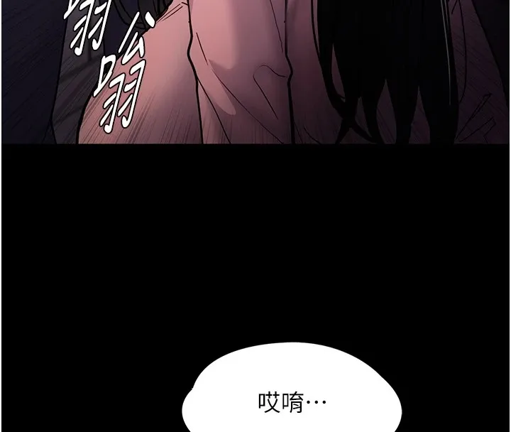 痴汉成瘾 第97話-變態送的live禮物 第49页