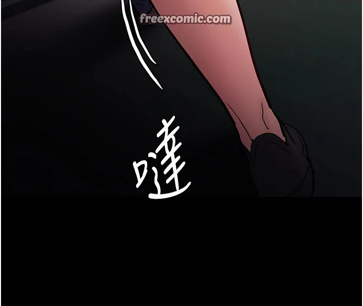 痴汉成瘾 第97話-變態送的live禮物 第120页
