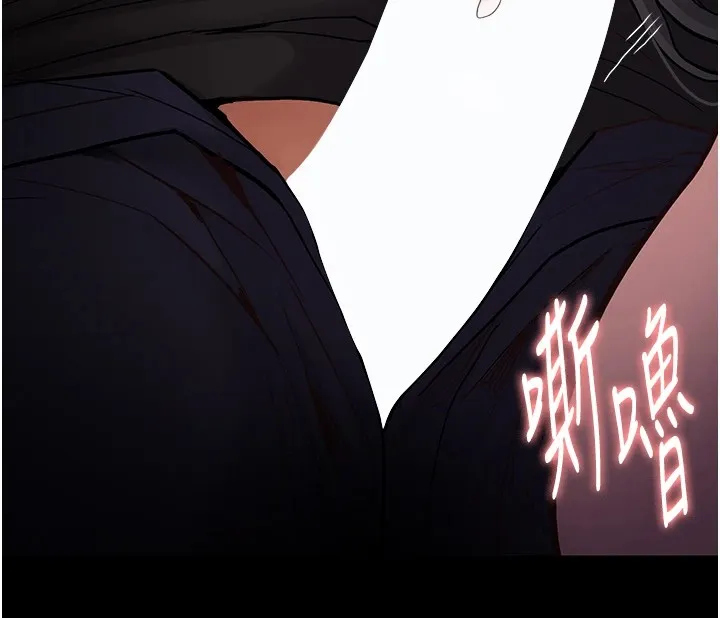 痴汉成瘾 第97話-變態送的live禮物 第19页