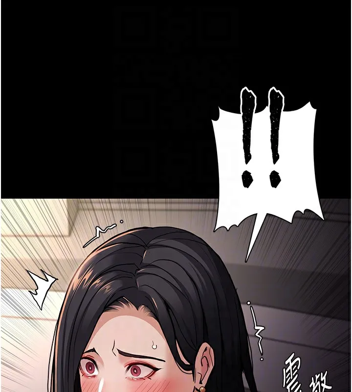 痴汉成瘾 第97話-變態送的live禮物 第121页