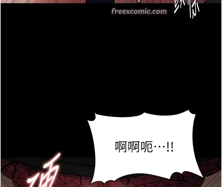 痴汉成瘾 第97話-變態送的live禮物 第60页