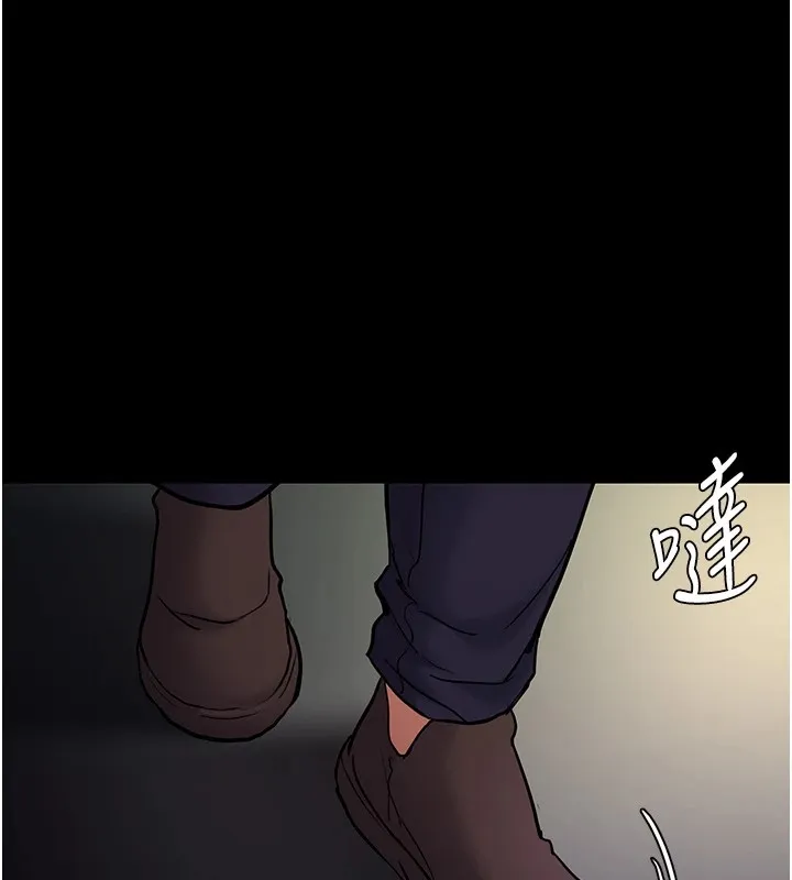痴汉成瘾 第97話-變態送的live禮物 第117页