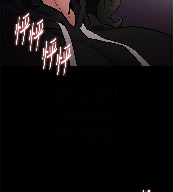 痴汉成瘾 第97話-變態送的live禮物 第130页