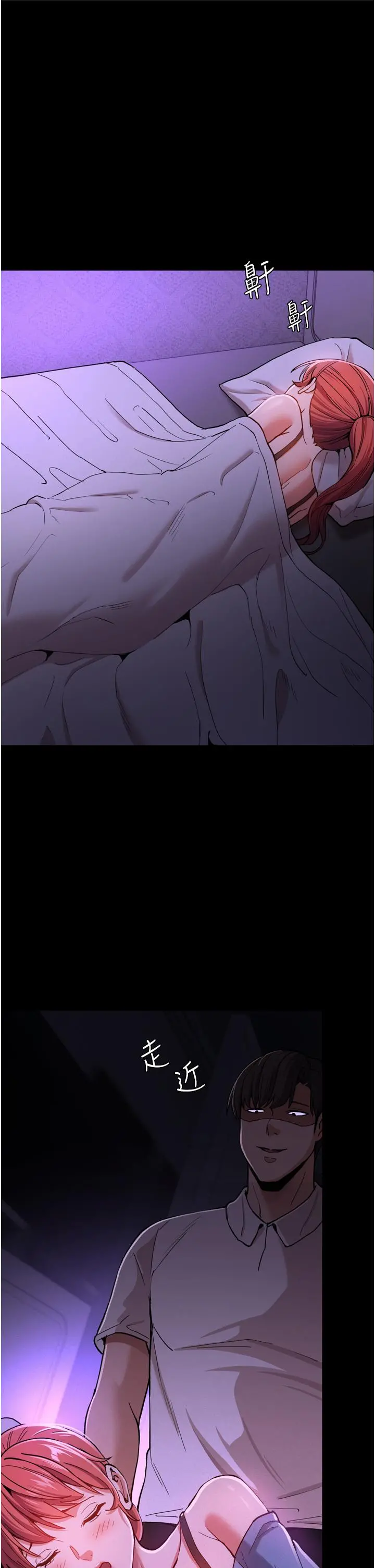 痴汉成瘾 第4话-高潮连连的舒服手感 第9页