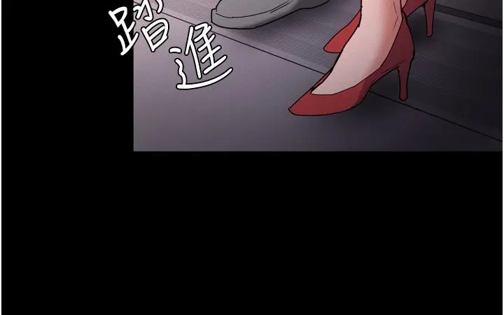 痴汉成瘾 第11话-淫荡老师的小穴 第2页
