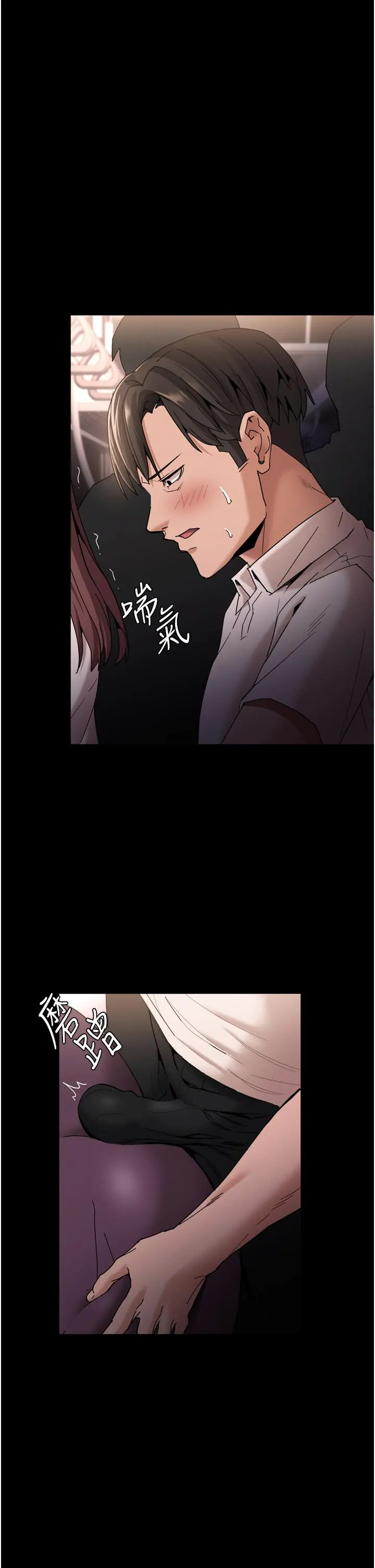 痴汉成瘾 第11话-淫荡老师的小穴 第21页