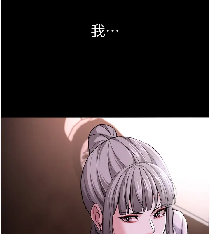 痴汉成瘾 第114話-進退兩難的佳茵 第147页