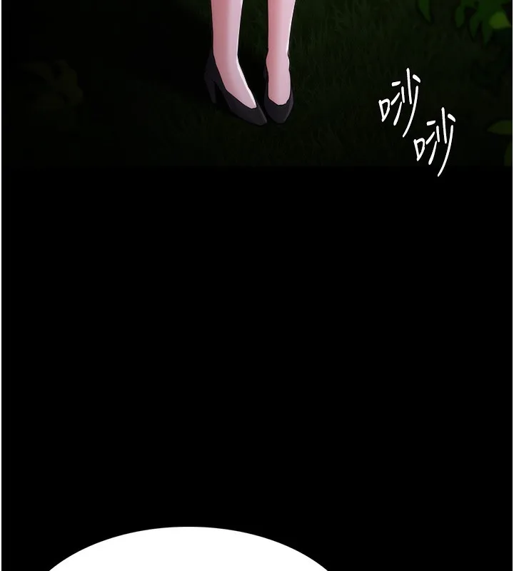 痴汉成瘾 第114話-進退兩難的佳茵 第126页