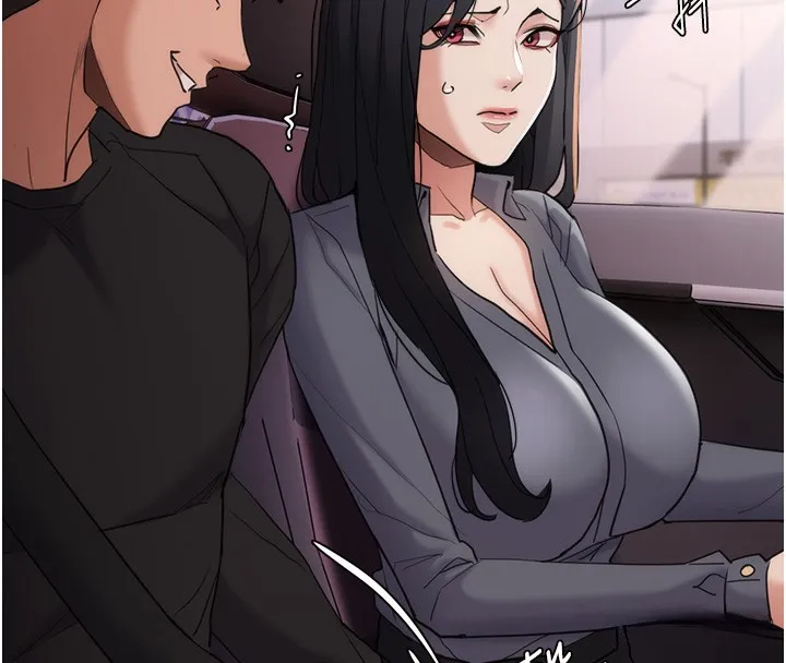 痴汉成瘾 第114話-進退兩難的佳茵 第81页
