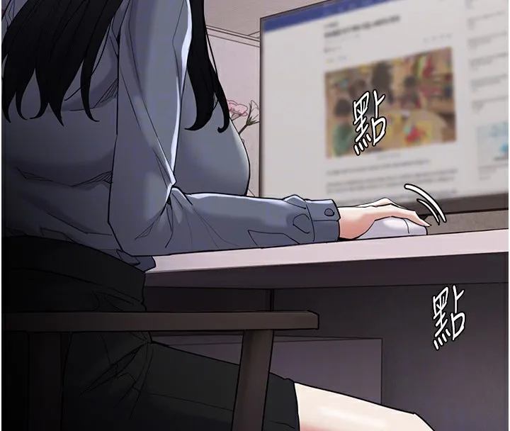 痴汉成瘾 第114話-進退兩難的佳茵 第54页