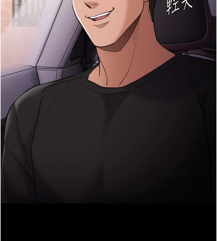 痴汉成瘾 第114話-進退兩難的佳茵 第79页