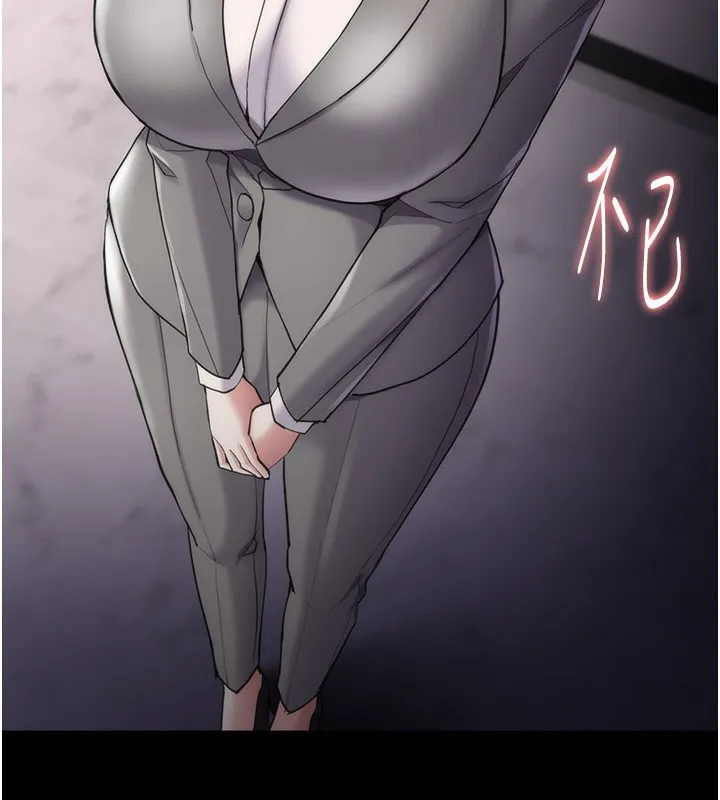 痴汉成瘾 第114話-進退兩難的佳茵 第3页