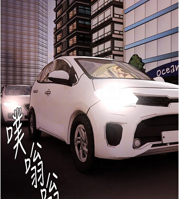 痴汉成瘾 第114話-進退兩難的佳茵 第90页