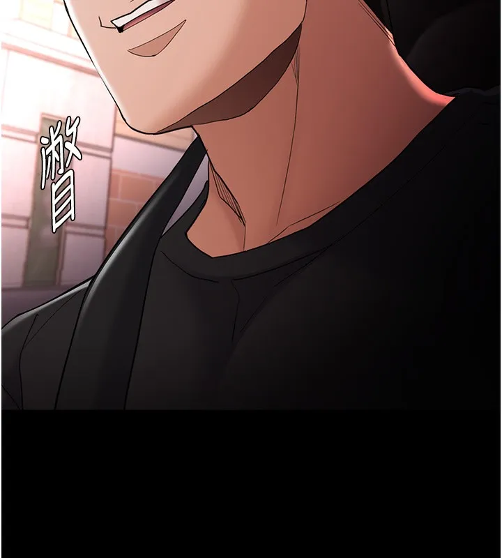 痴汉成瘾 第114話-進退兩難的佳茵 第86页