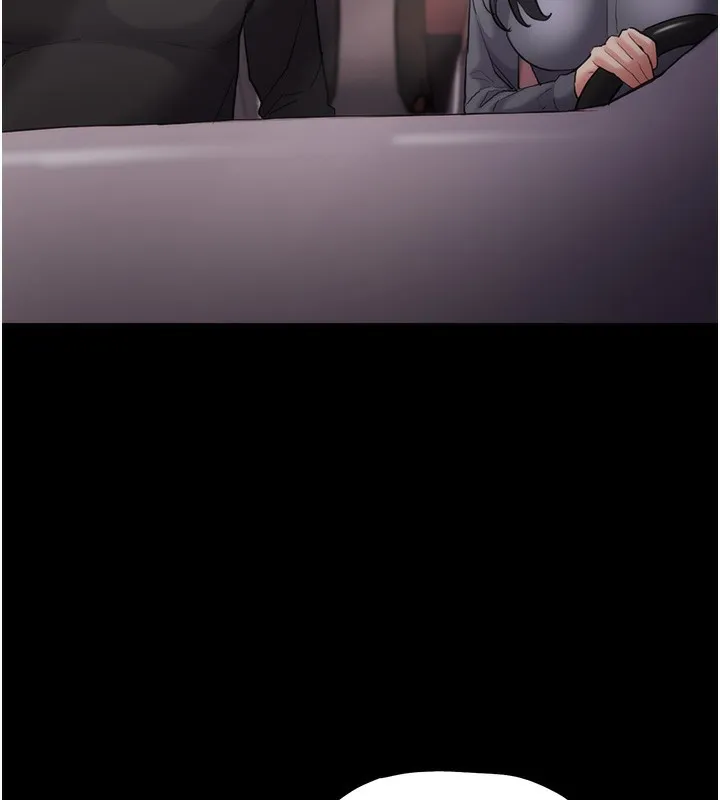 痴汉成瘾 第114話-進退兩難的佳茵 第75页