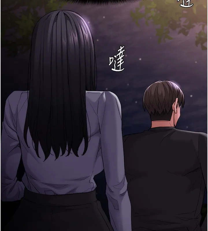 痴汉成瘾 第114話-進退兩難的佳茵 第100页