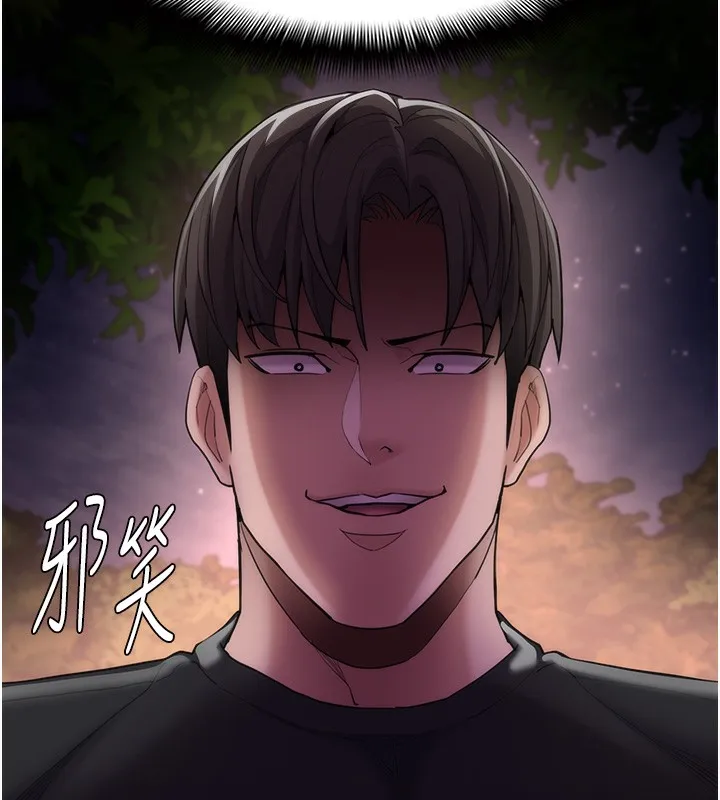 痴汉成瘾 第114話-進退兩難的佳茵 第138页