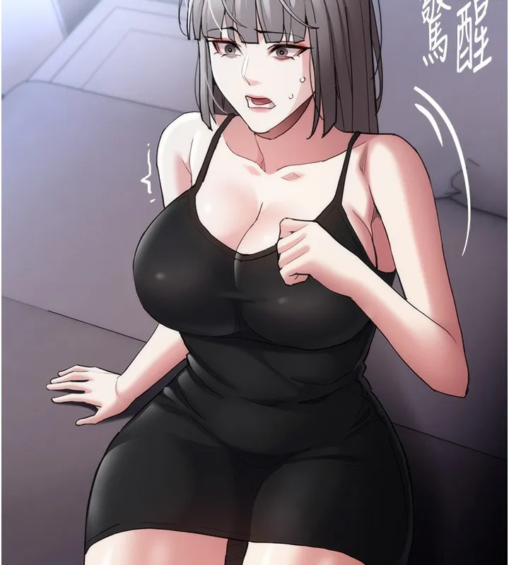 痴汉成瘾 第114話-進退兩難的佳茵 第42页