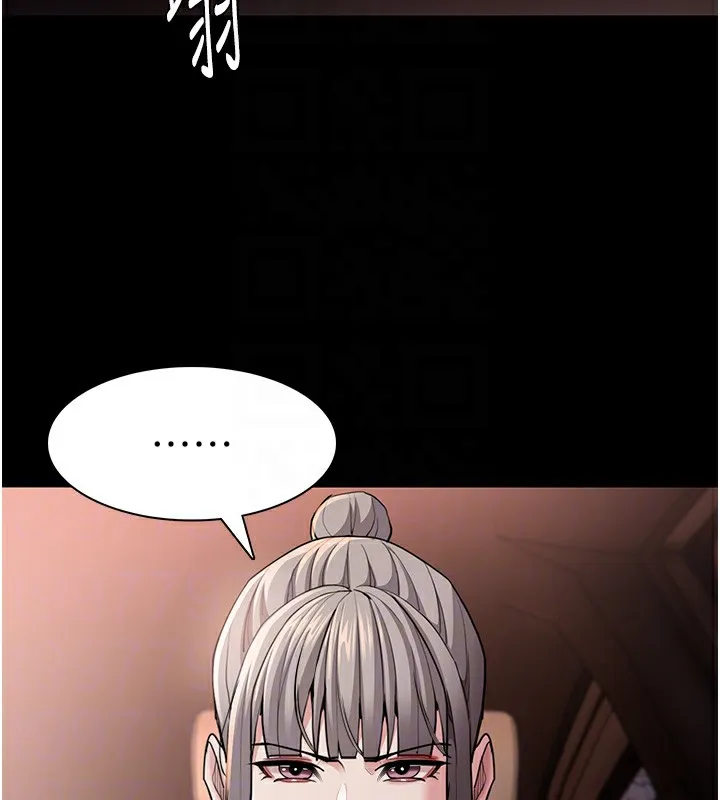 痴汉成瘾 第114話-進退兩難的佳茵 第91页