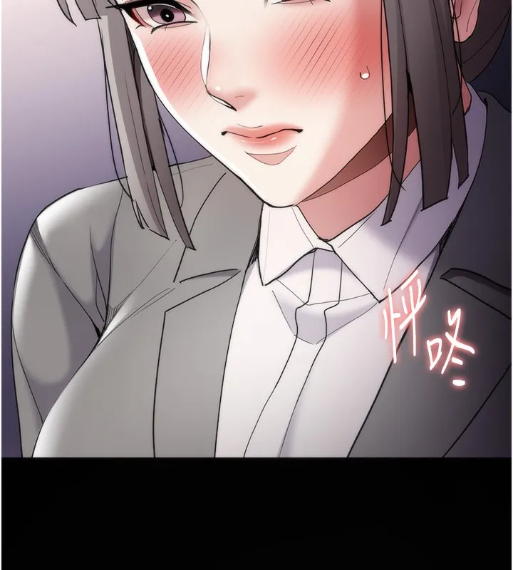 痴汉成瘾 第114話-進退兩難的佳茵 第7页