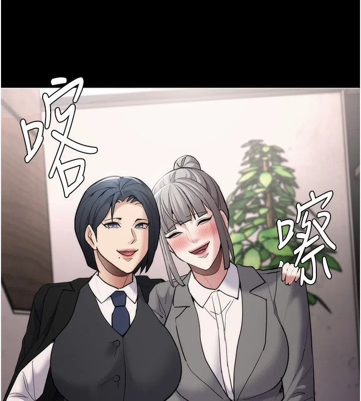 痴汉成瘾 第114話-進退兩難的佳茵 第30页