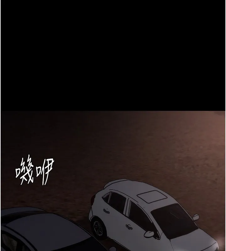 痴汉成瘾 第114話-進退兩難的佳茵 第145页