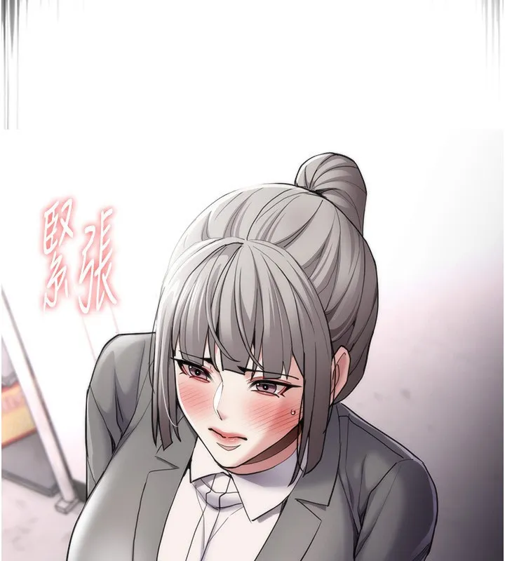 痴汉成瘾 第114話-進退兩難的佳茵 第2页