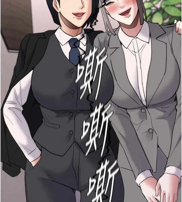 痴汉成瘾 第114話-進退兩難的佳茵 第33页