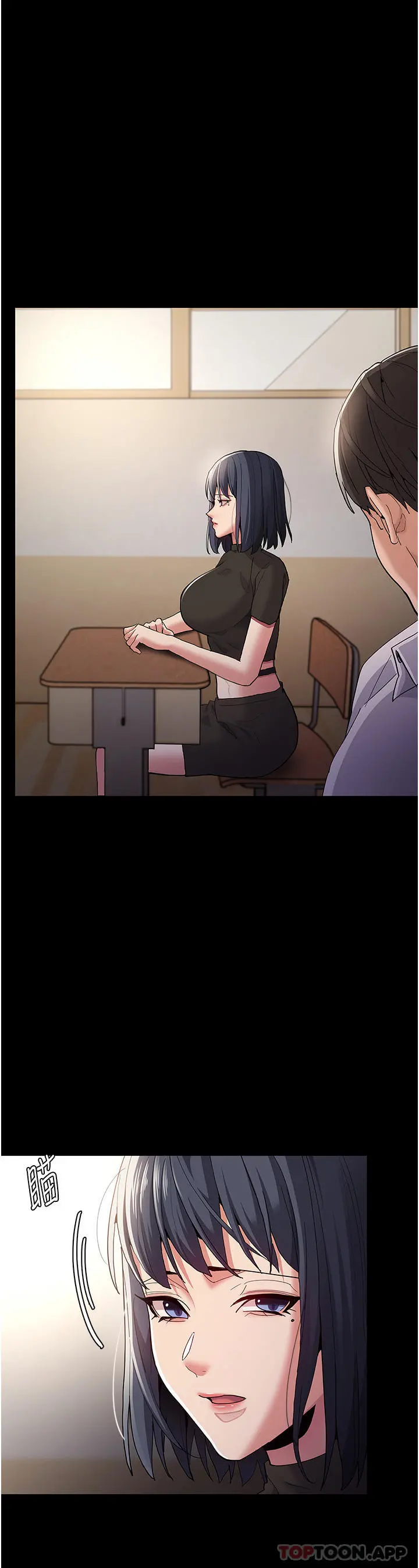 痴汉成瘾 第36话-自己送上门的猎物 第24页