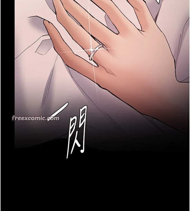 痴汉成瘾 第128話-反被擒拿的人妻檢察官 第98页