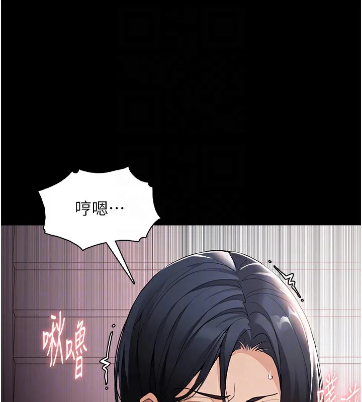 痴汉成瘾 第128話-反被擒拿的人妻檢察官 第36页