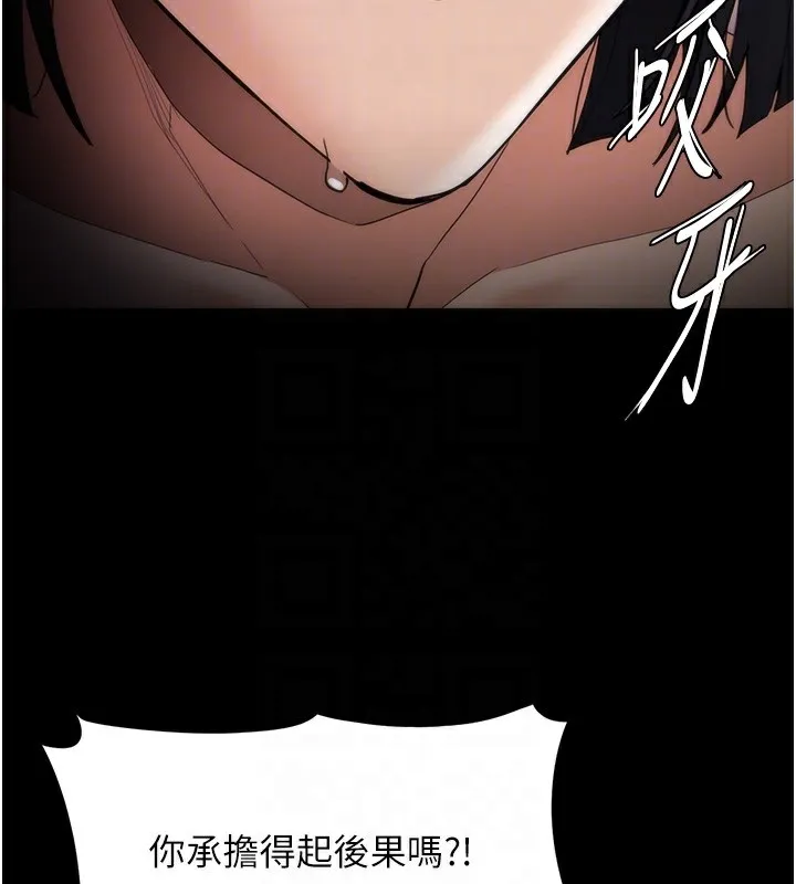痴汉成瘾 第128話-反被擒拿的人妻檢察官 第85页