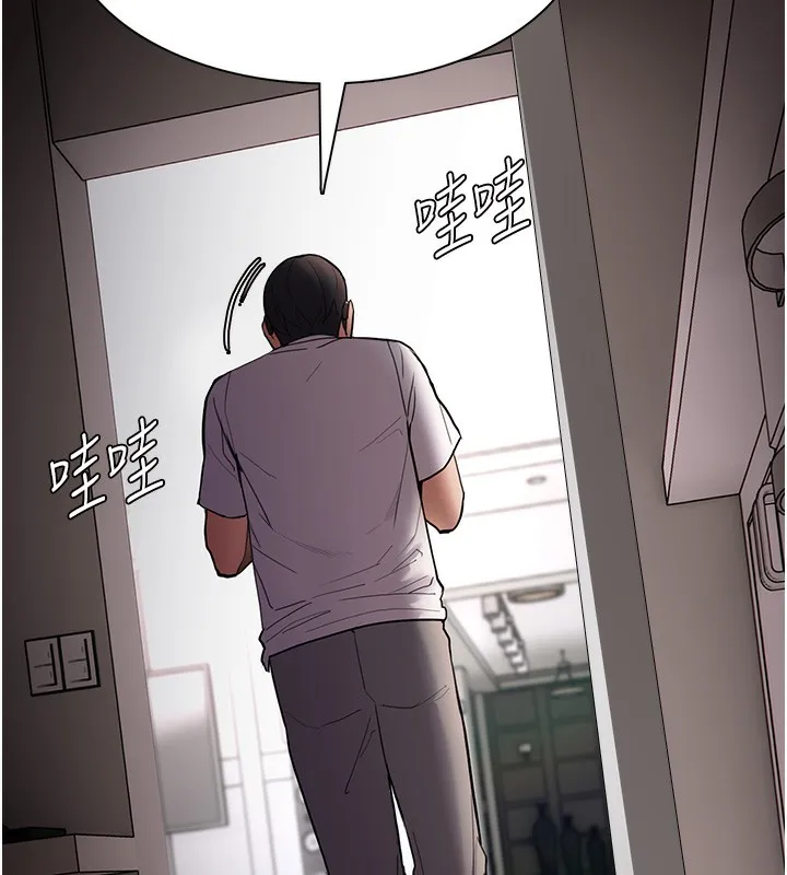 痴汉成瘾 第128話-反被擒拿的人妻檢察官 第45页